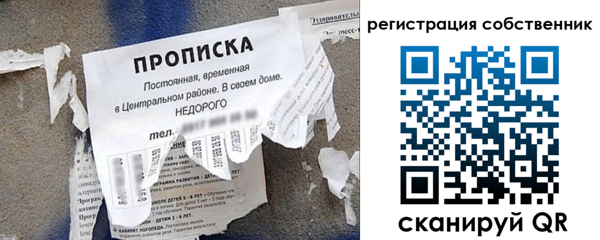 форма 3 в Уссурийске