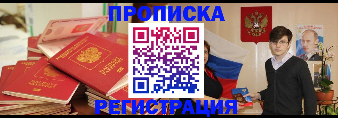 форма 3 в Уссурийске